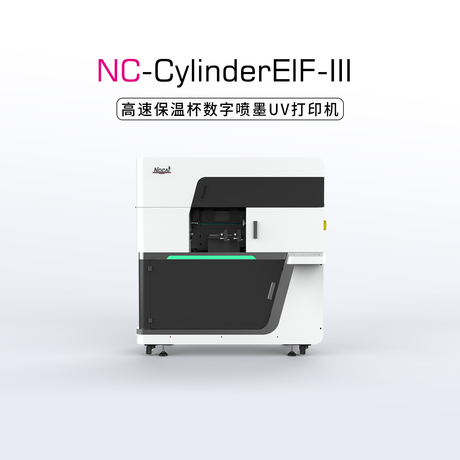 NC-CylinderElF-Ⅲ
