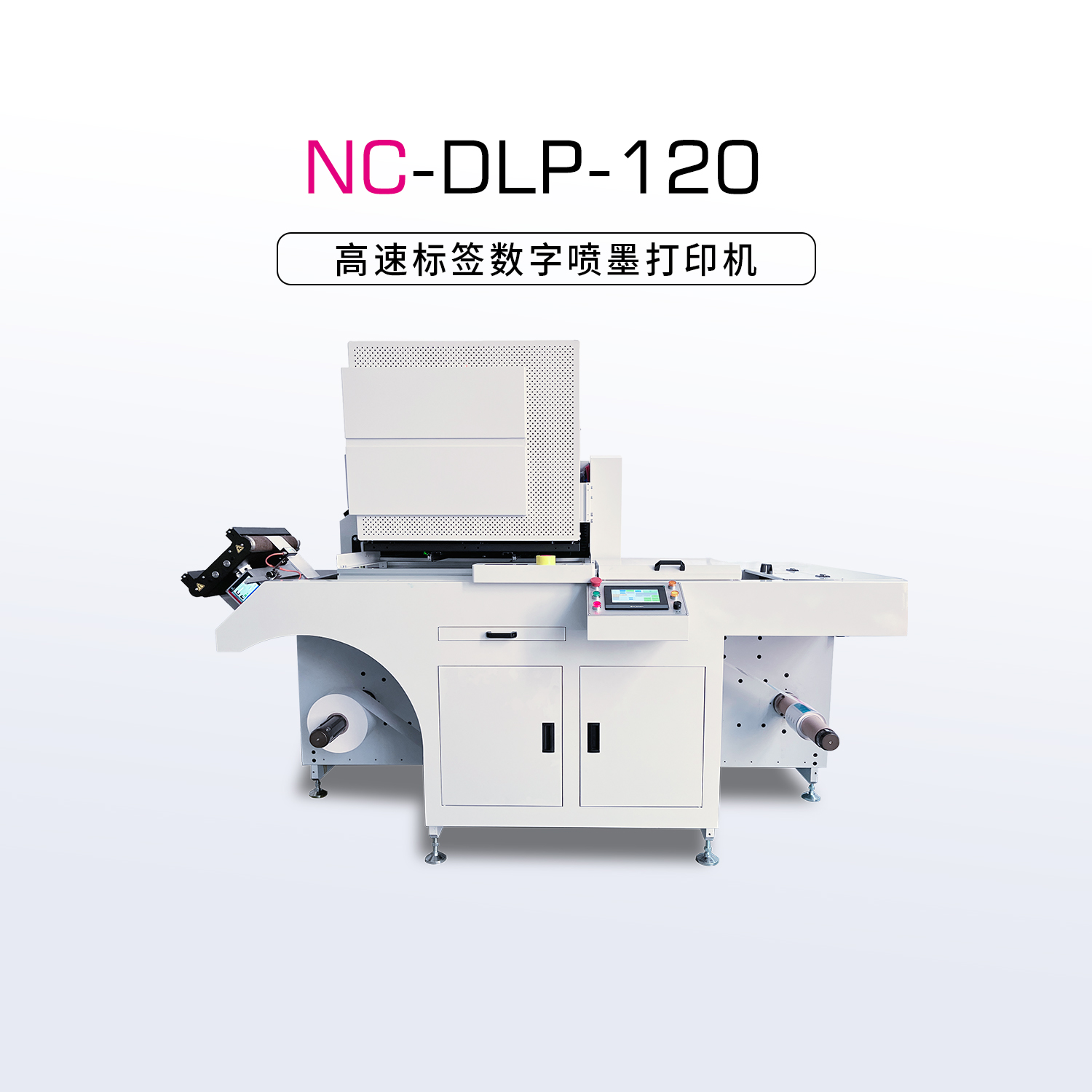 NC-DLP-120
