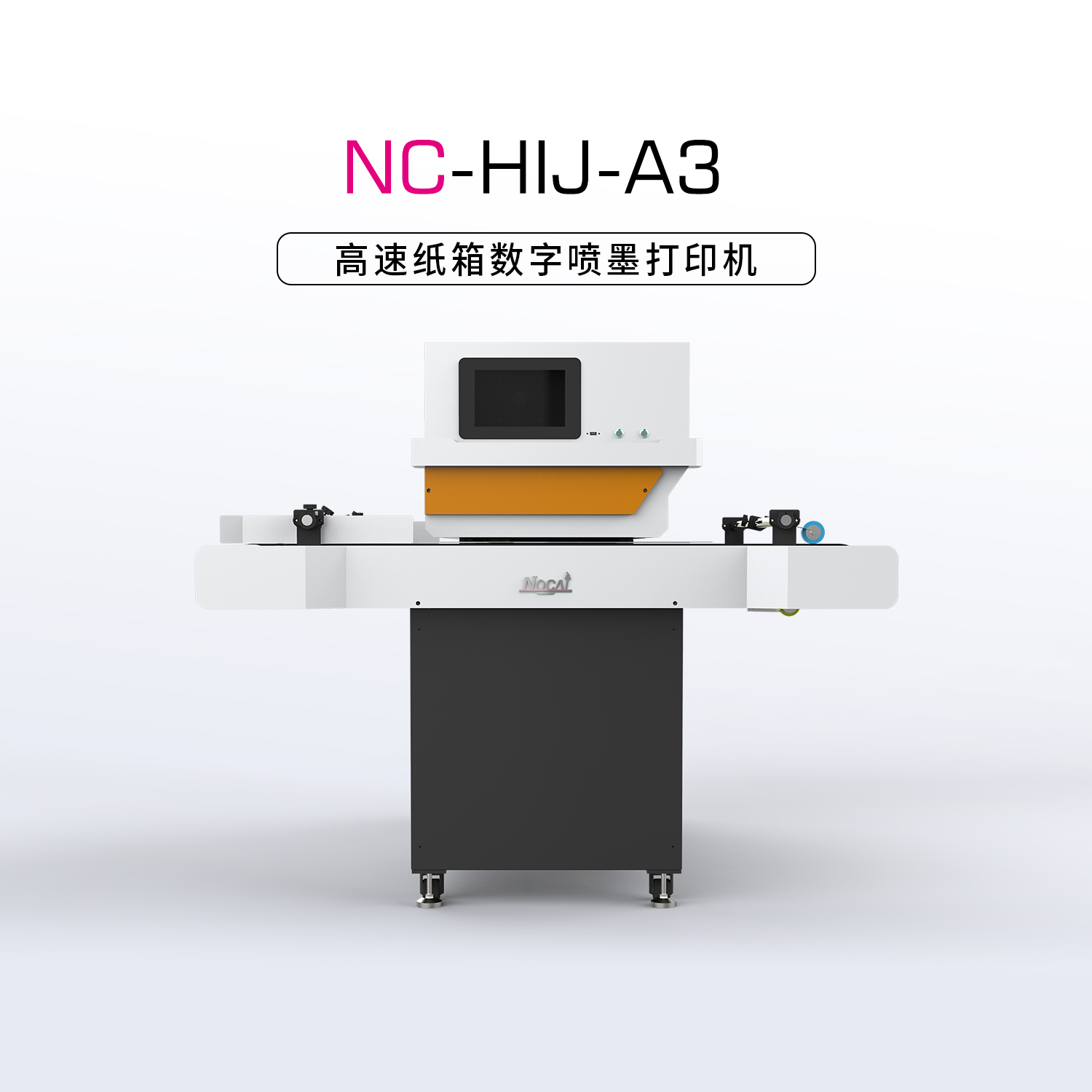 NC-HIJ-Ａ3(纸箱机)