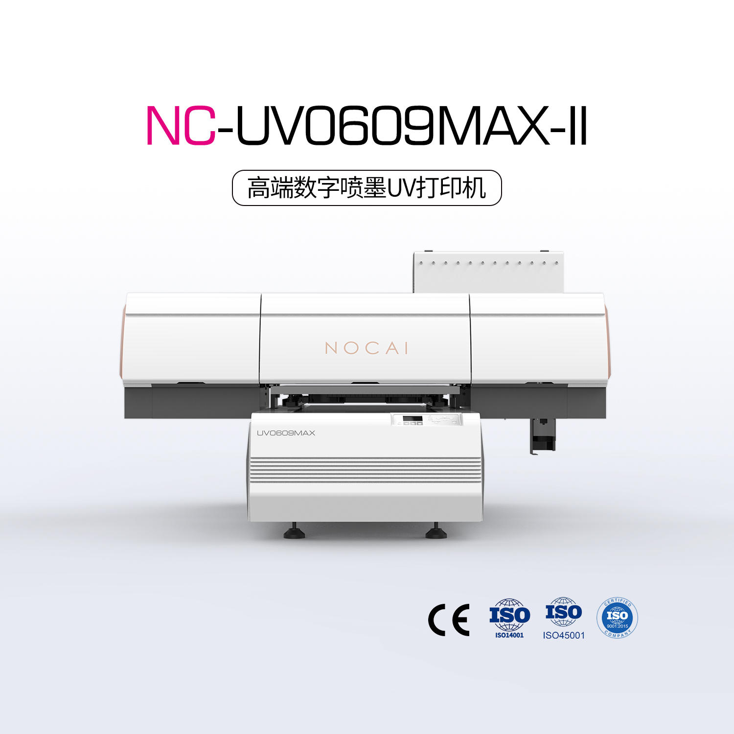 NC-UV0609MAX-II