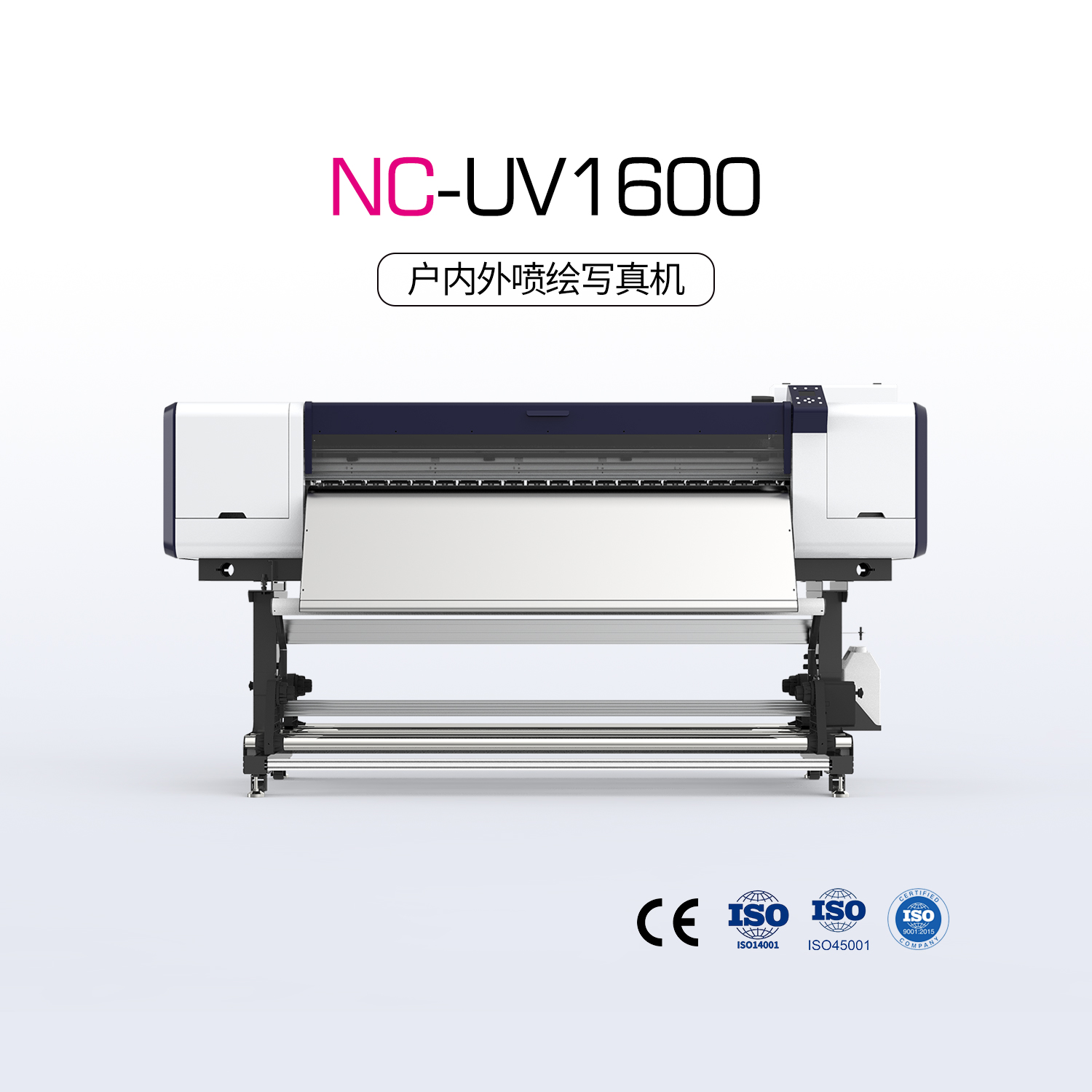 NC-UV1600（写真机）