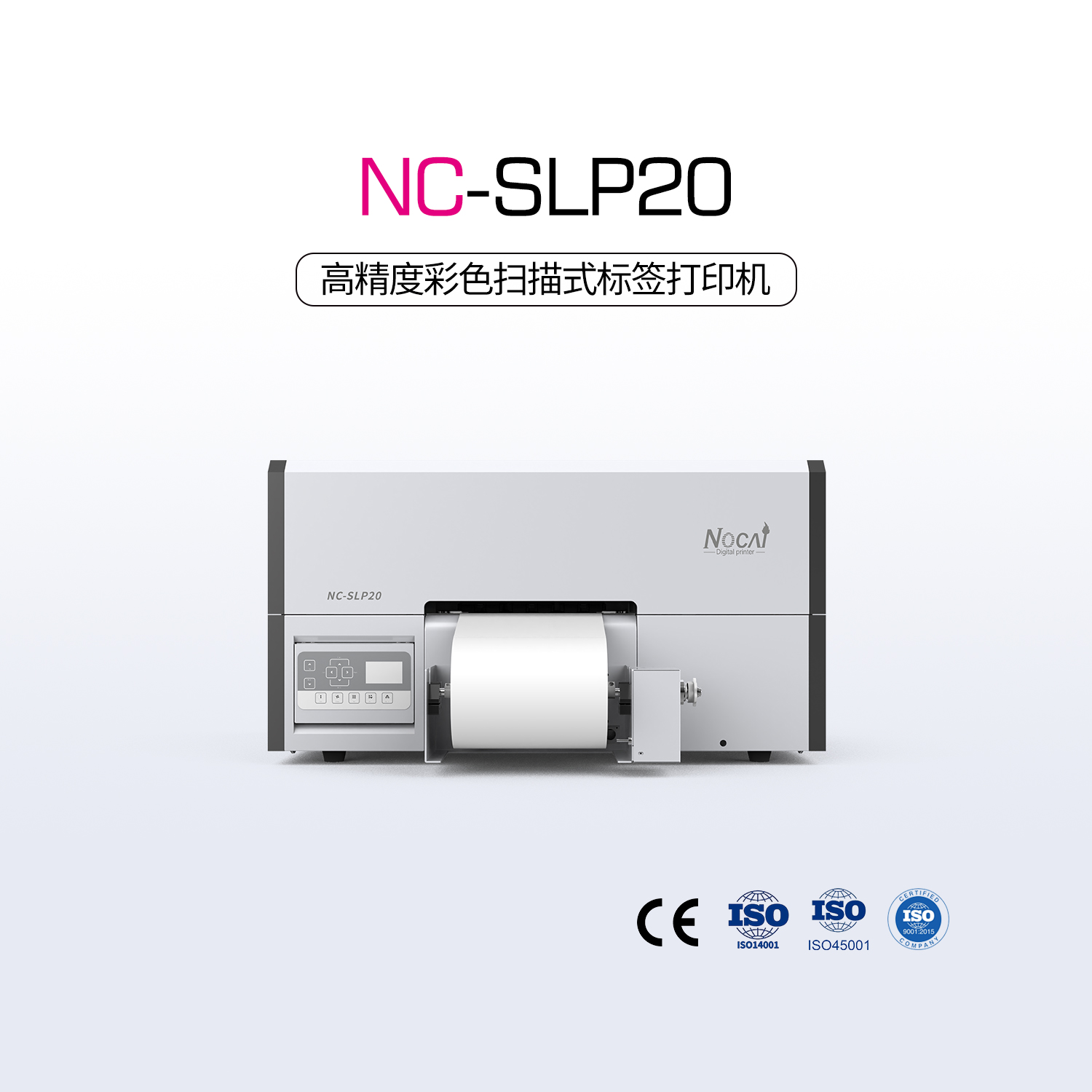 NC-SLP20